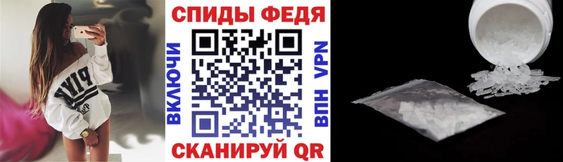 mega ONION  сайты даркнета наркотические препараты  АМФ VHQ  Брянск 
