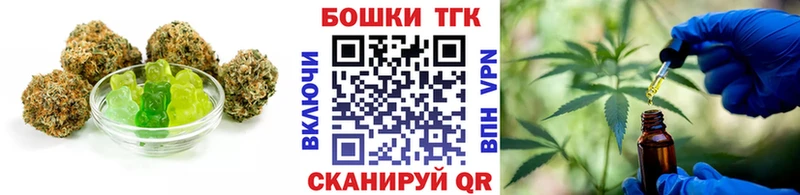 Печенье с ТГК конопля  Брянск 