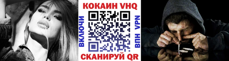 КОКАИН Эквадор  цены наркотик  Брянск 