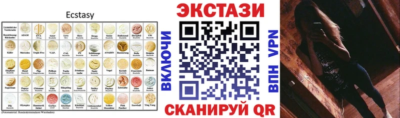 shop состав Брянск ЭКСТАЗИ louis Vuitton