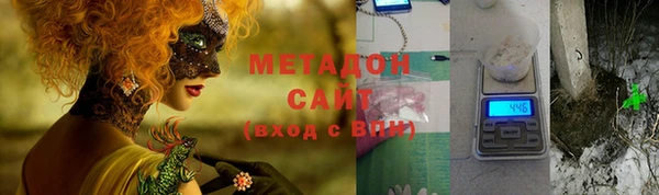 молекула духа Алзамай