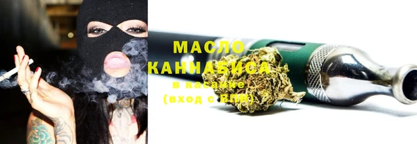 гашишное масло Алексин