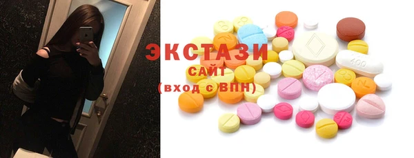молекула духа Алзамай