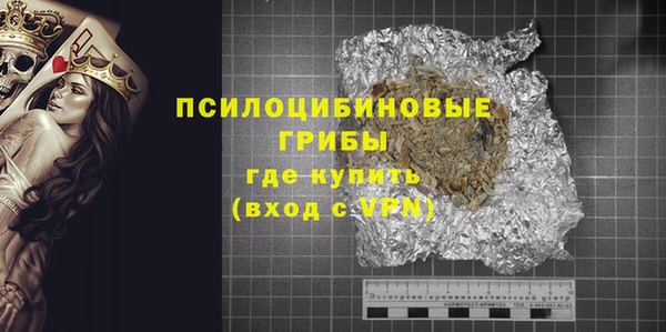 гашишное масло Алексин