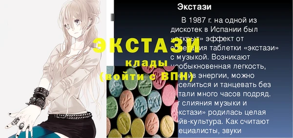 молекула духа Алзамай
