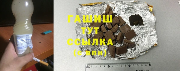 молекула духа Алзамай