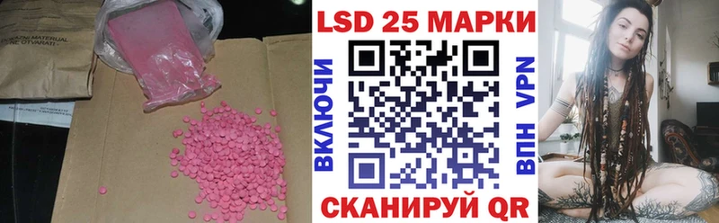Лсд 25 экстази ecstasy  Брянск 