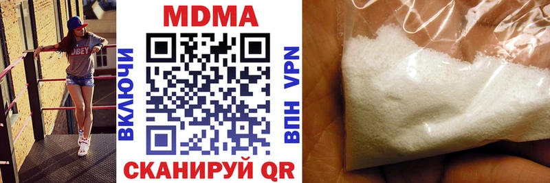 mega ССЫЛКА  Брянск  мориарти наркотические препараты  MDMA Molly 