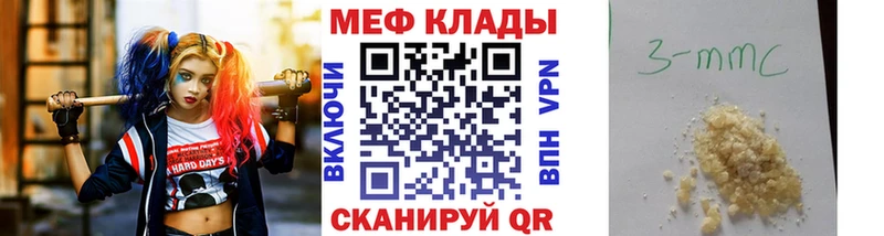 МЕФ 4 MMC  Брянск 