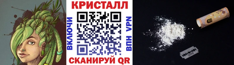 Метамфетамин витя  Брянск 