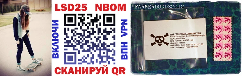 где найти наркотики  Брянск  Марки N-bome 1,8мг 